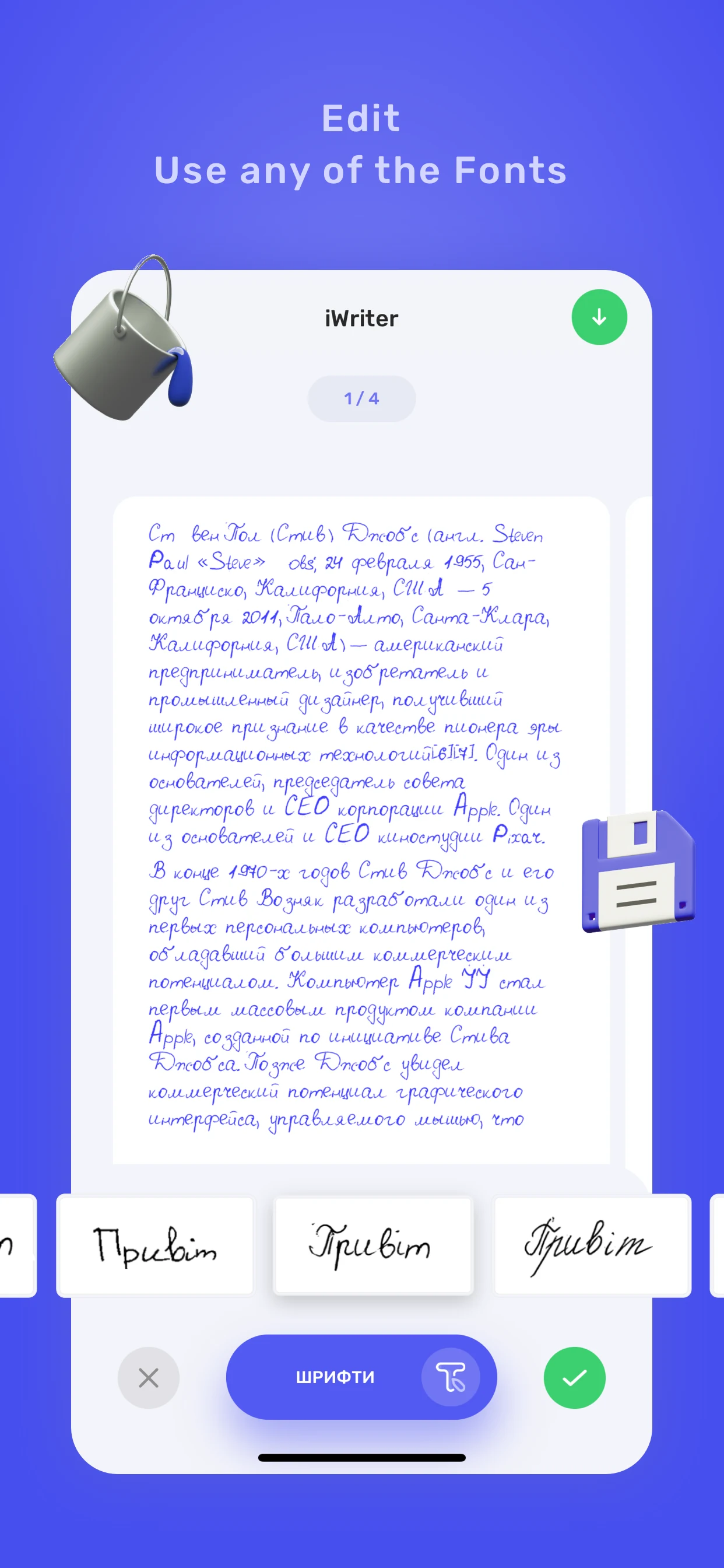 iWriter | Text in handwritten screenshot