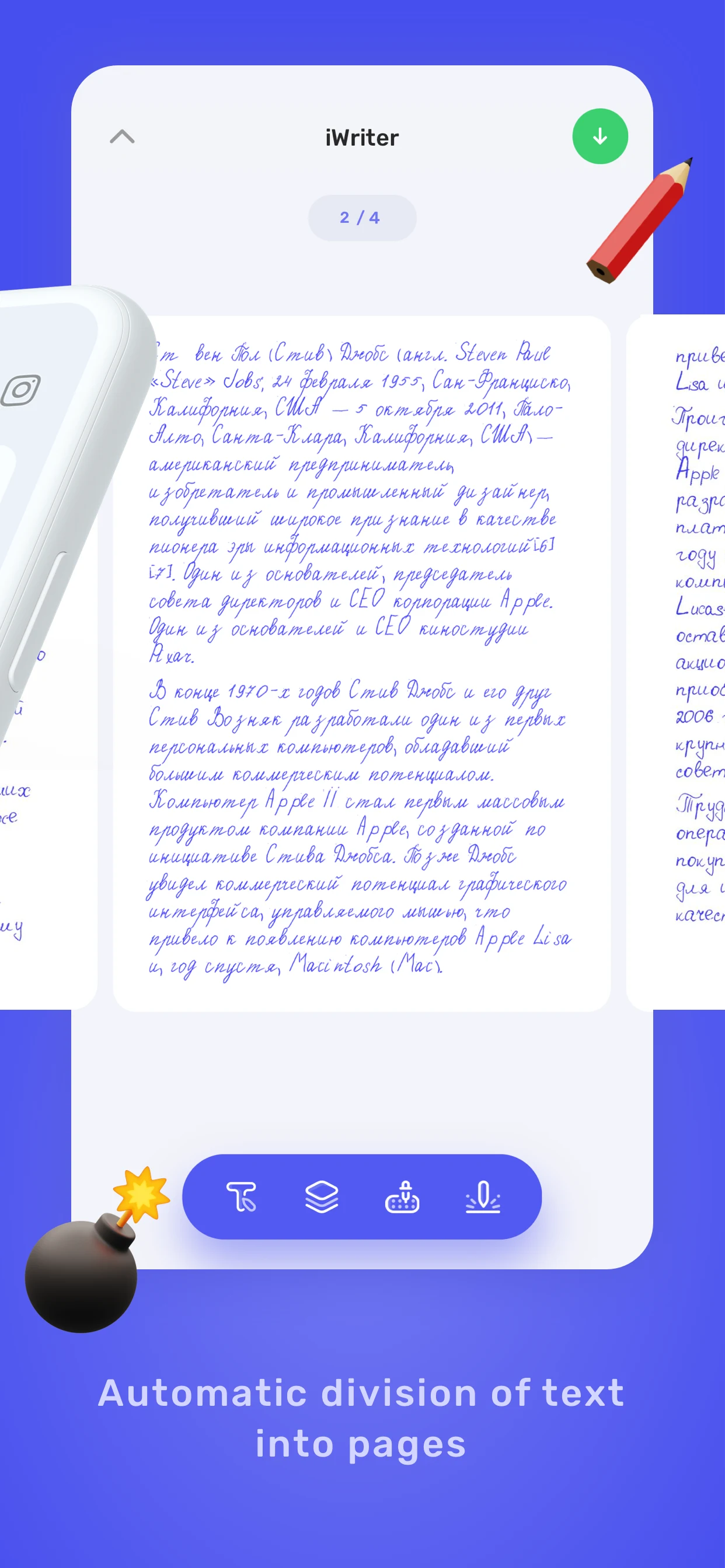 iWriter | Text in handwritten screenshot